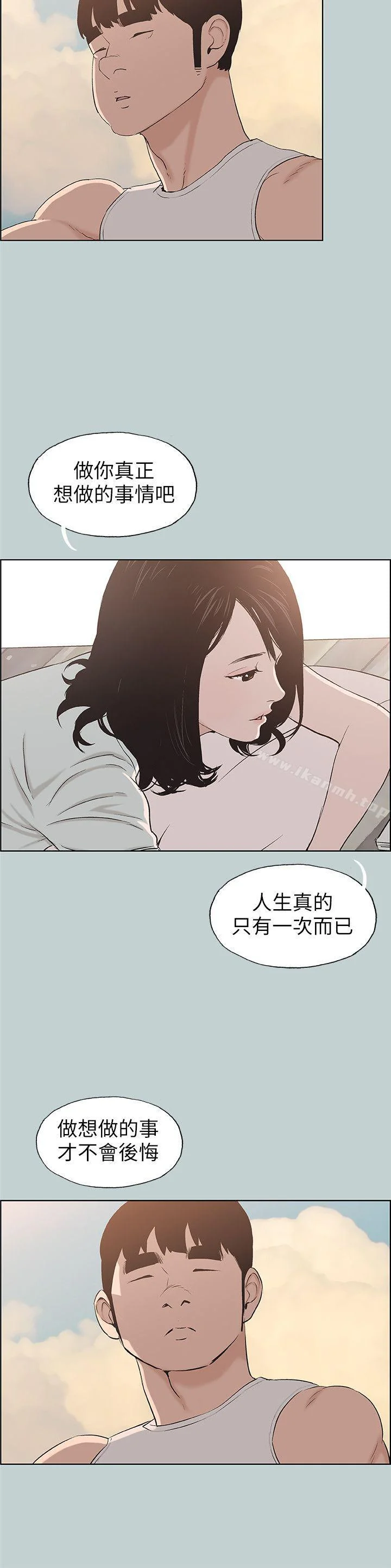第107話