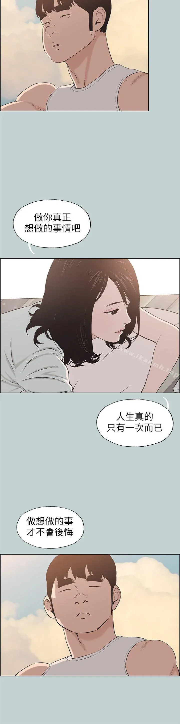 第107話