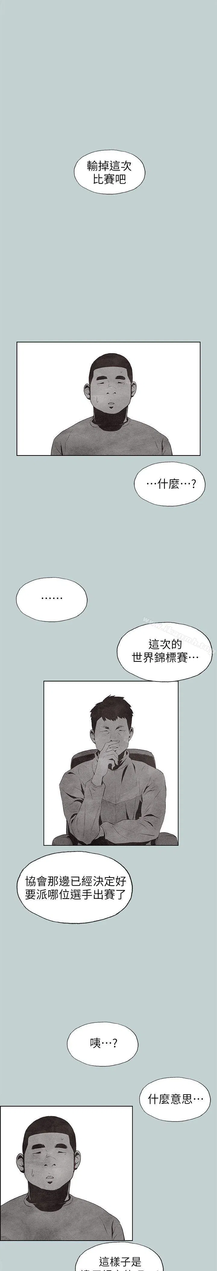 第107話