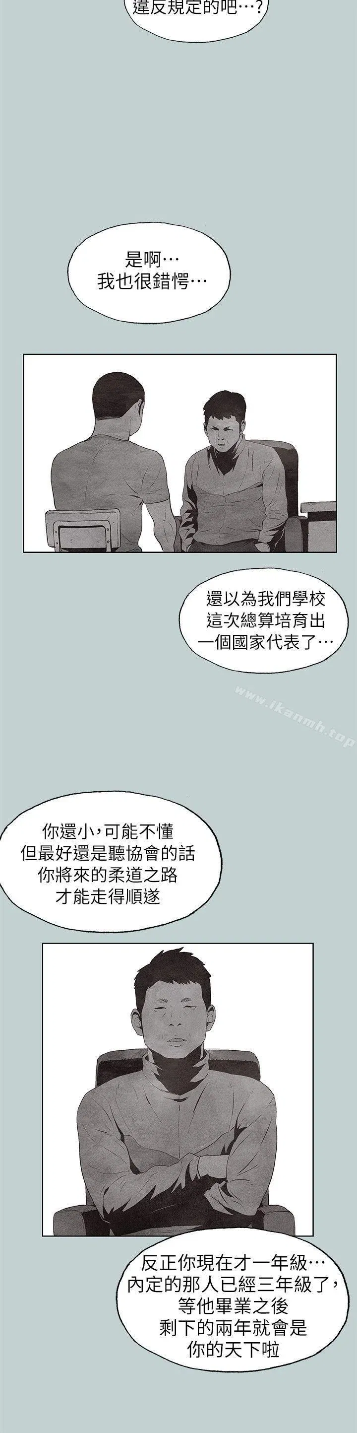 第107話