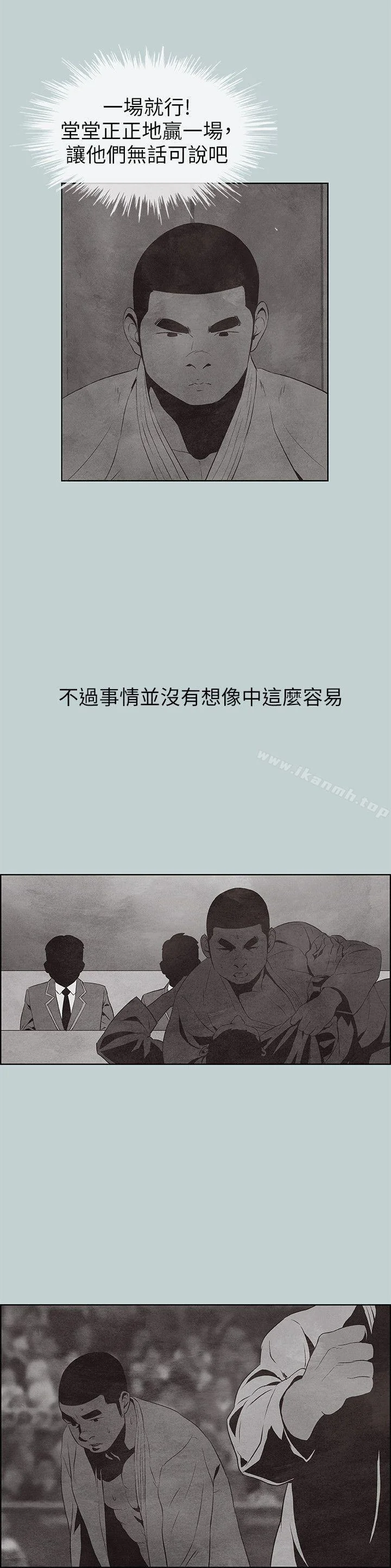 第107話