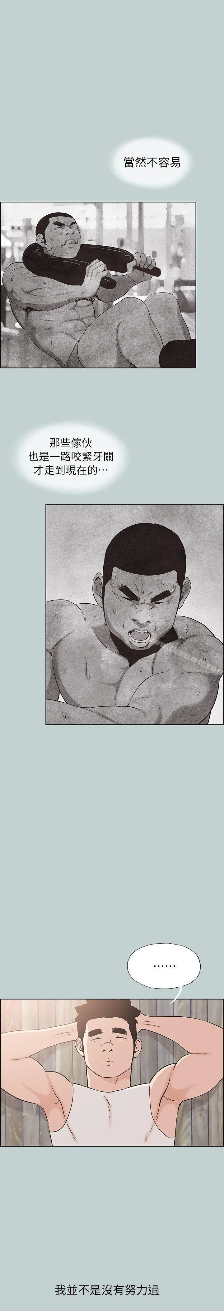 第107話