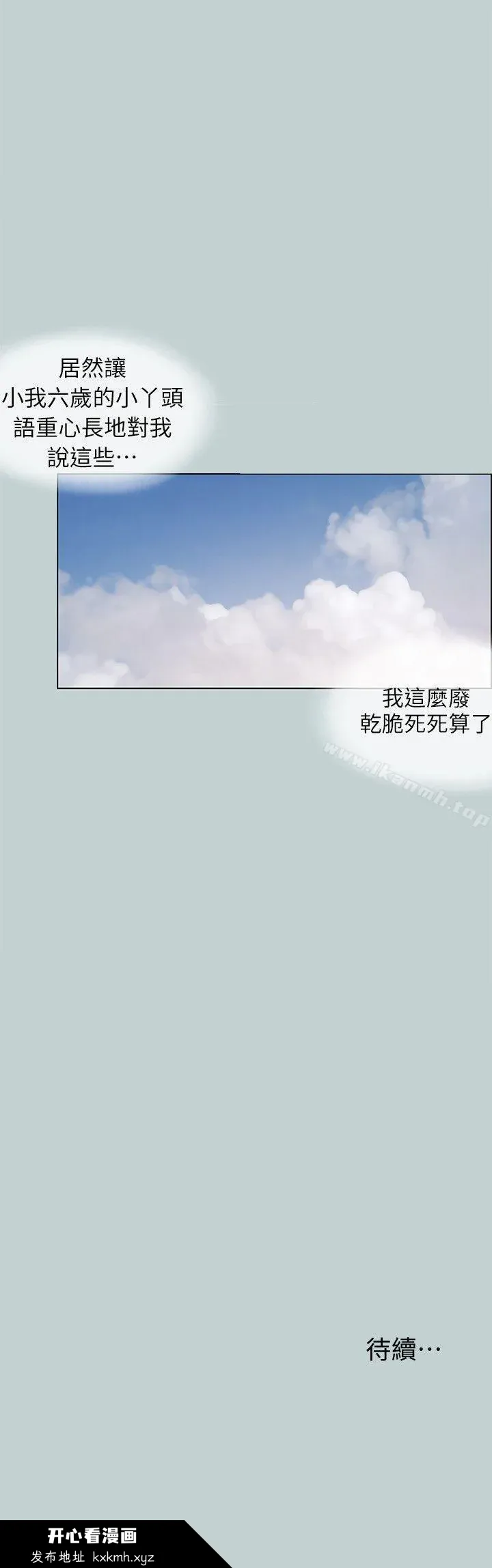 第107話