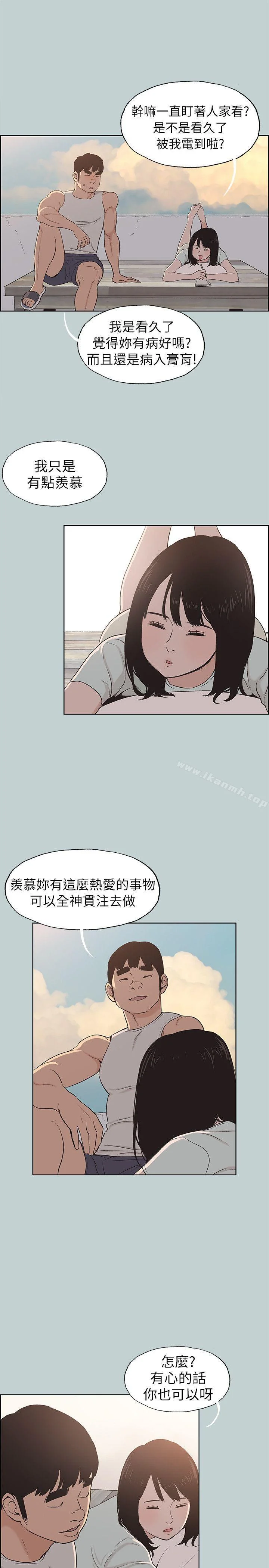 第107話