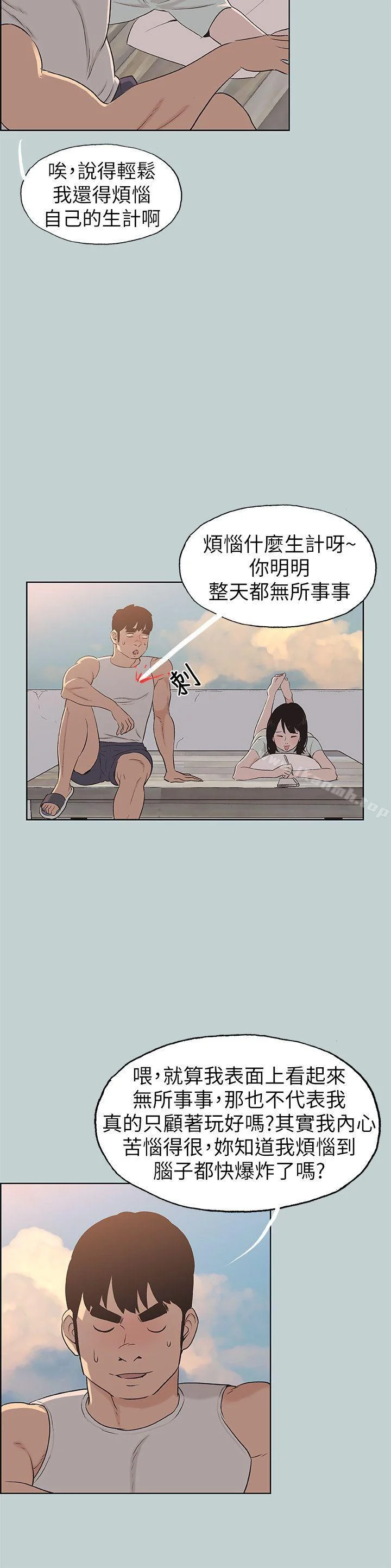 第107話