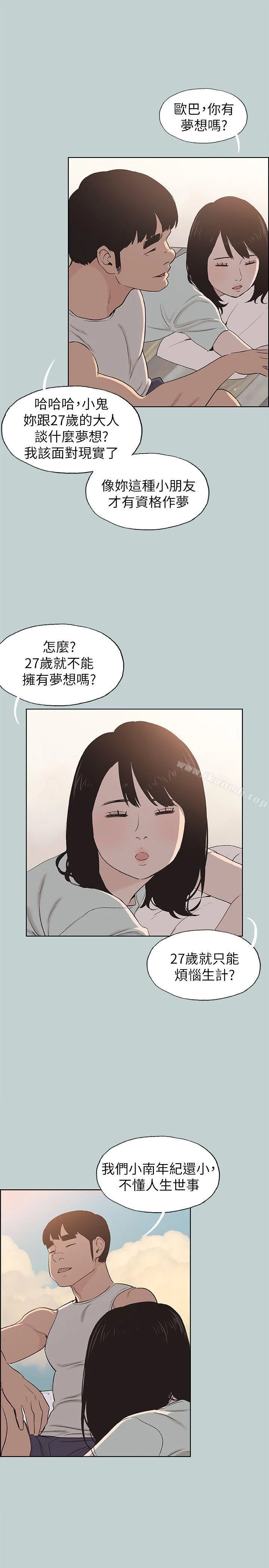 第107話