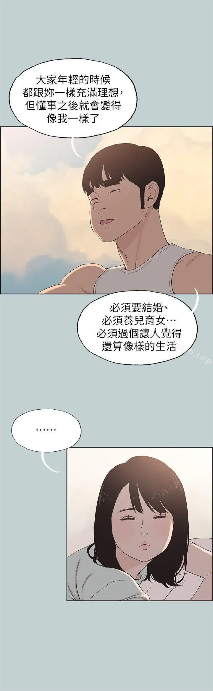 第107話