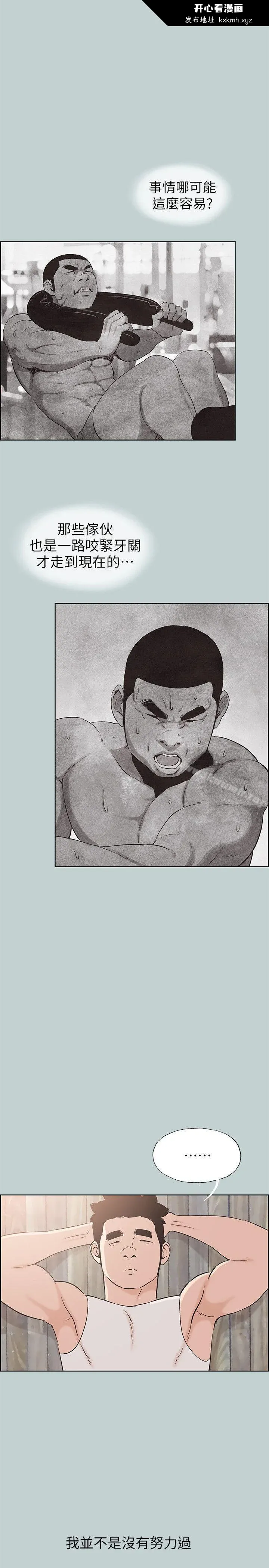 第108話