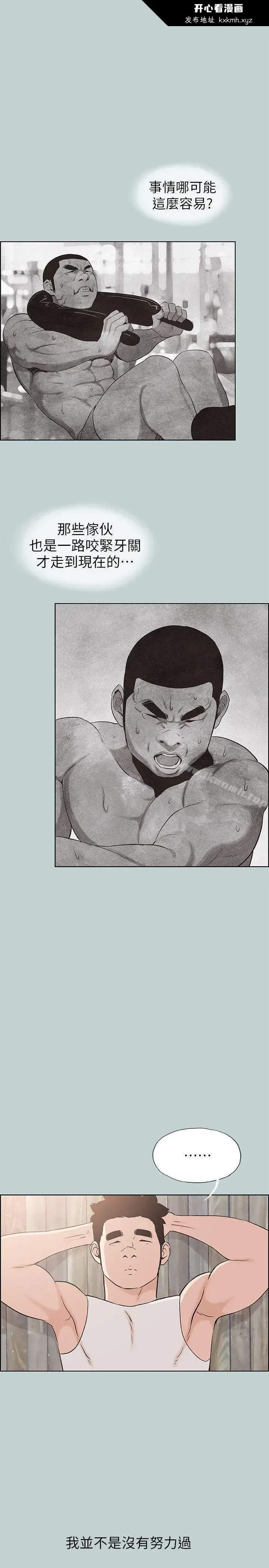 第108話