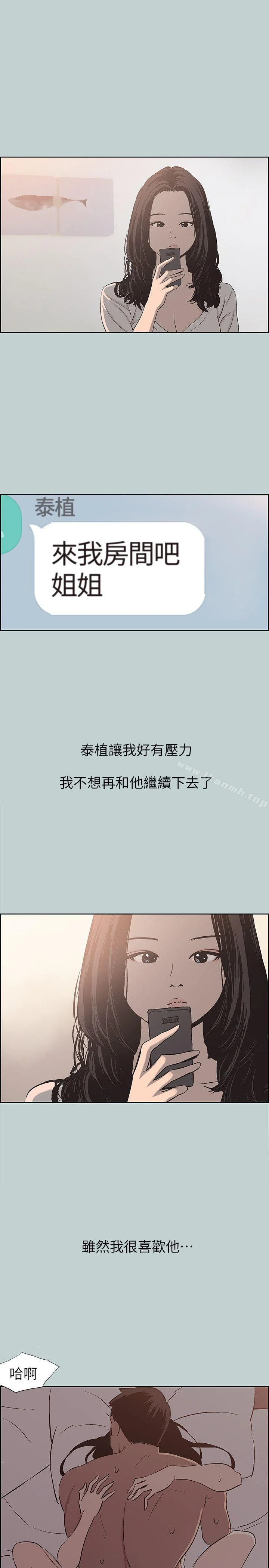第108話