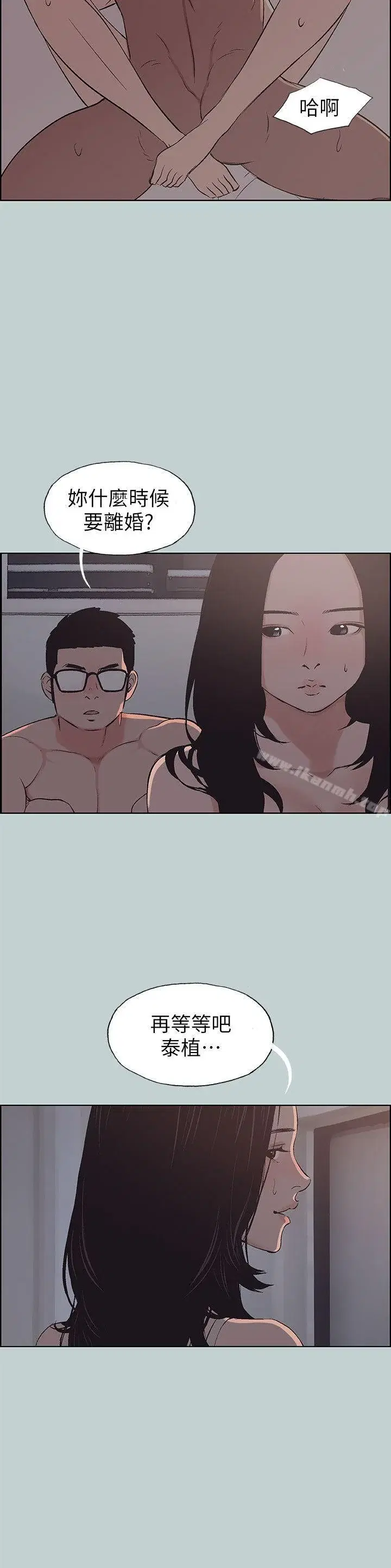 第108話