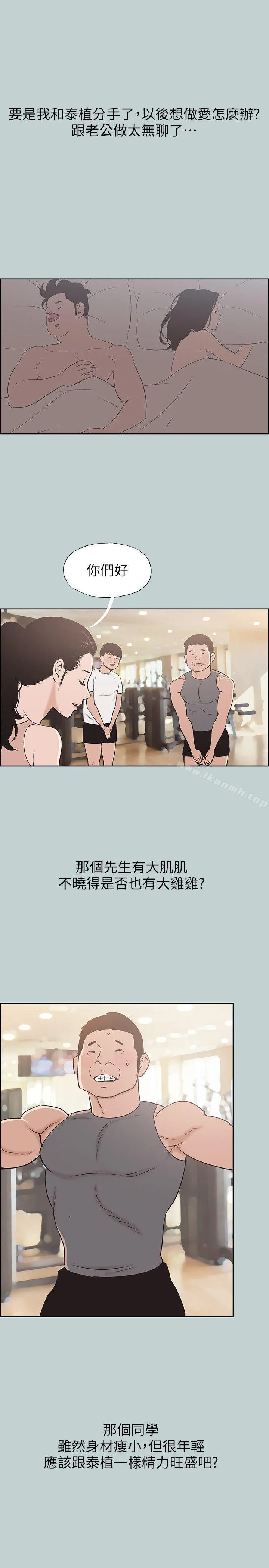 第108話