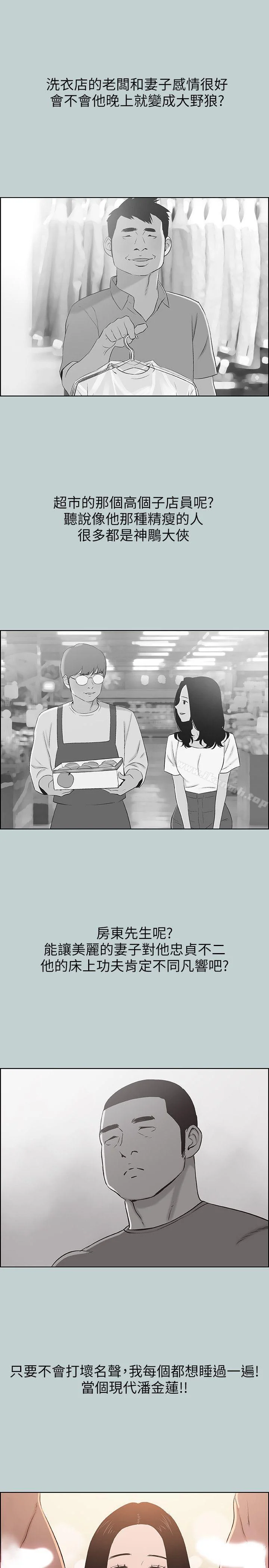 第108話