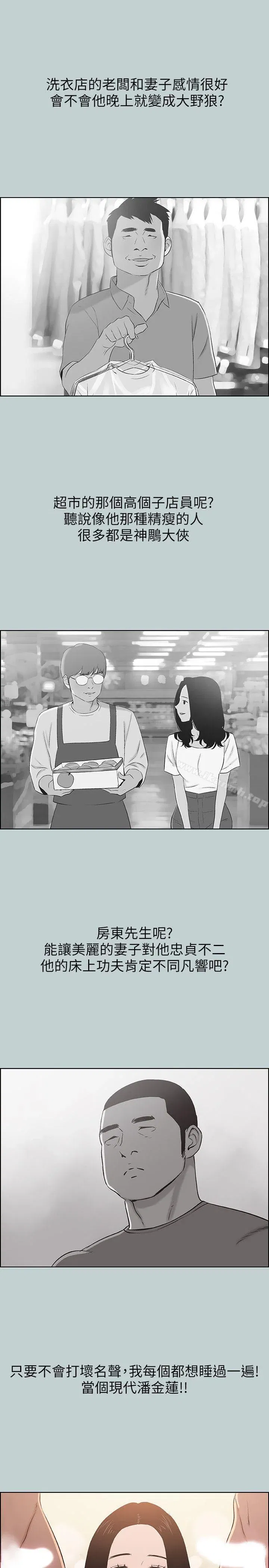 第108話