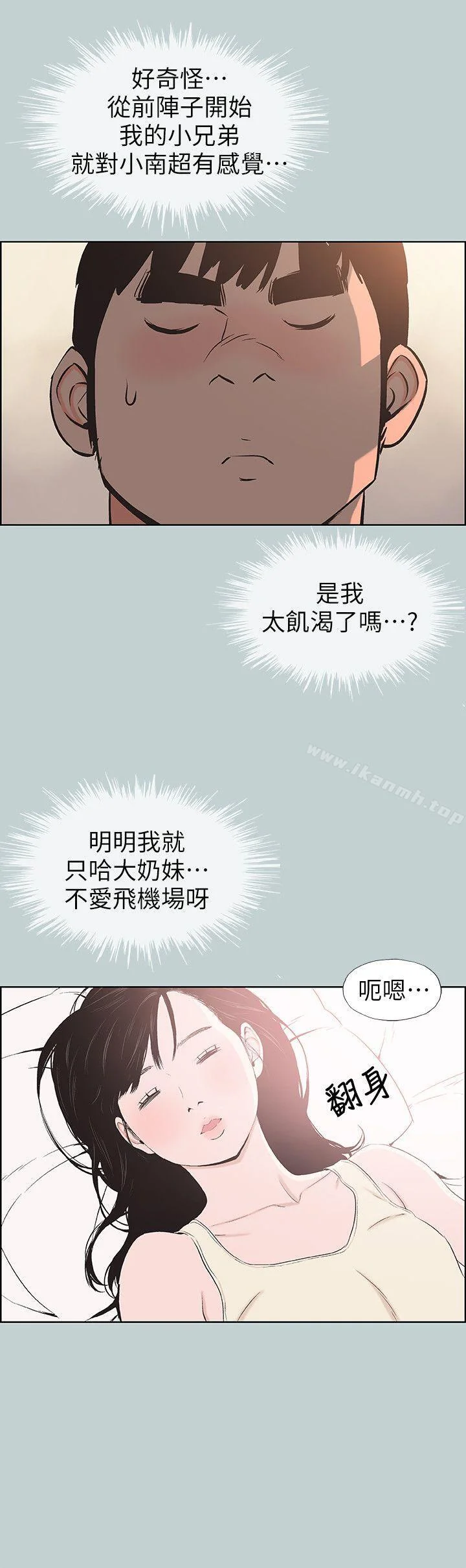 第108話