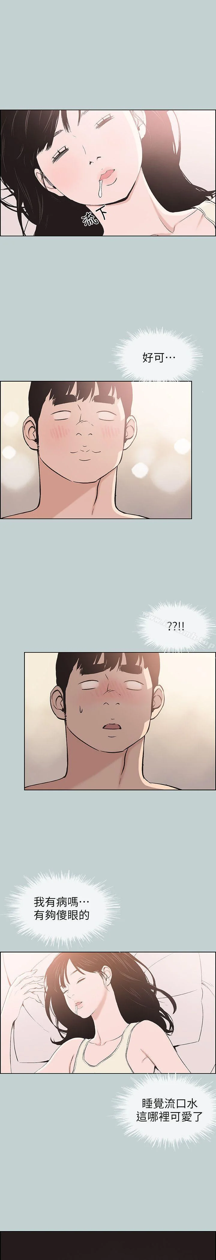 第108話