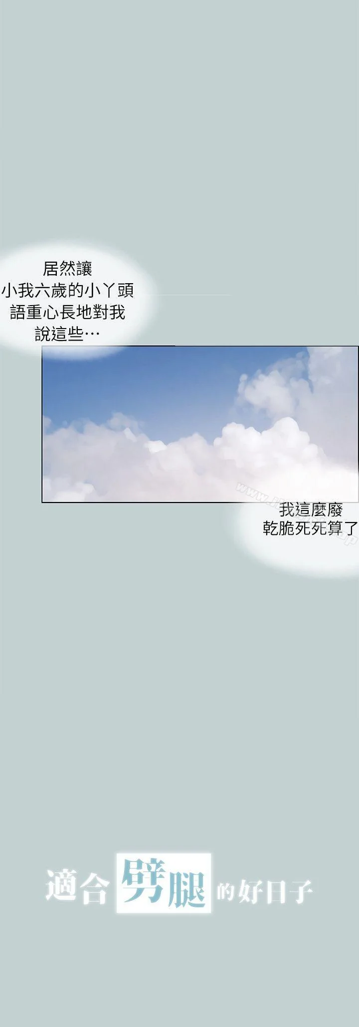 第108話