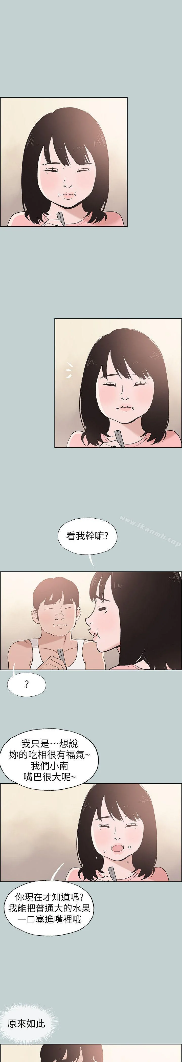 第108話