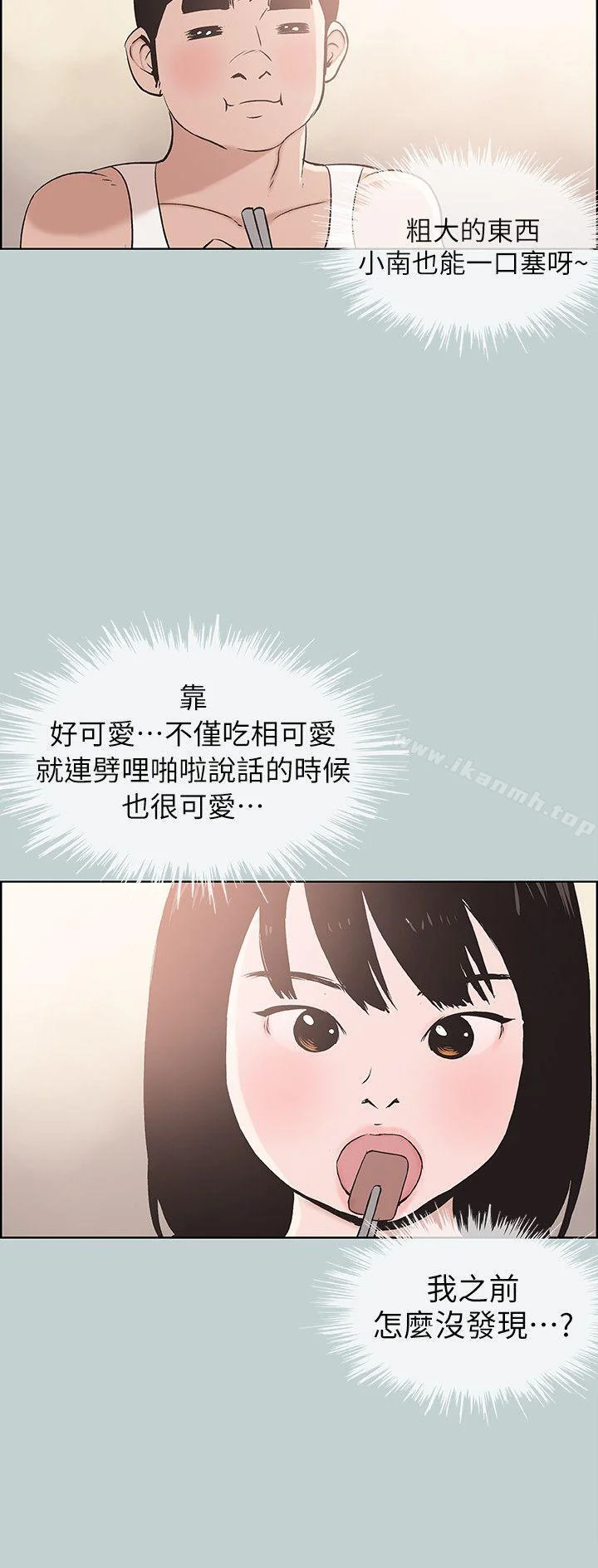 第108話