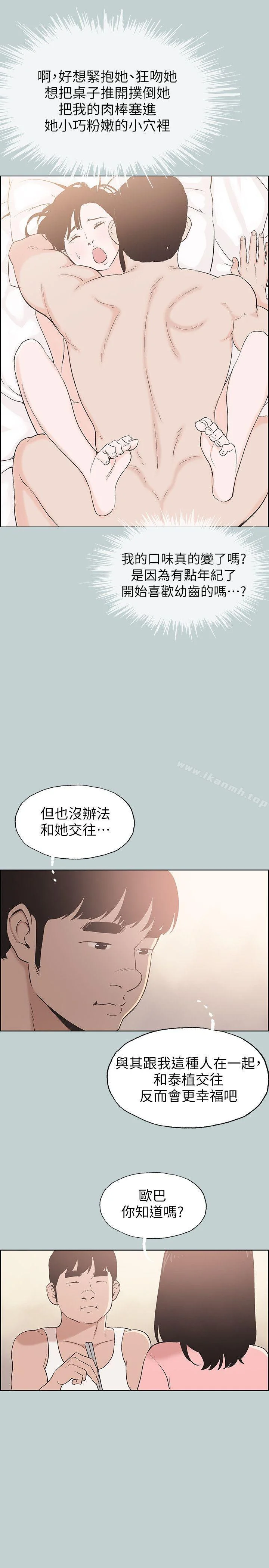 第108話