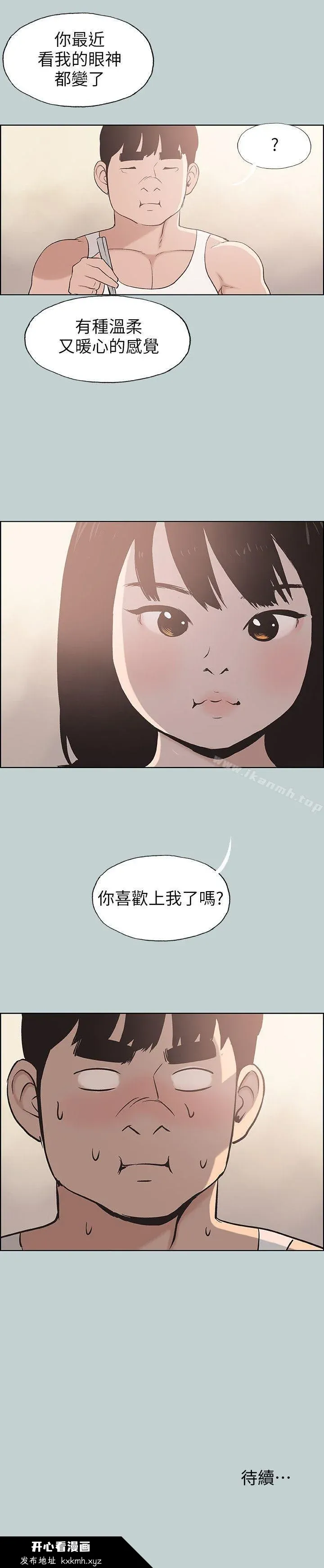 第108話
