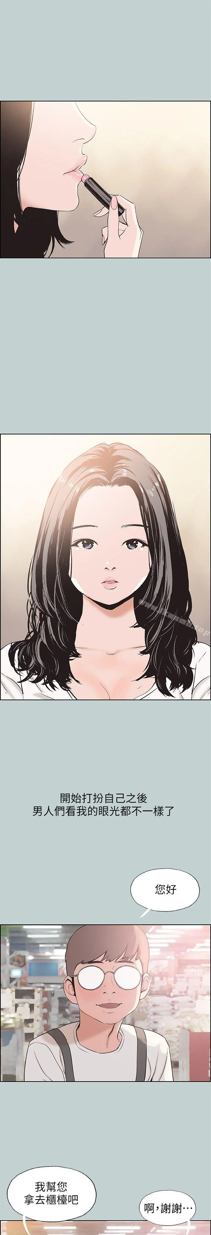 第108話