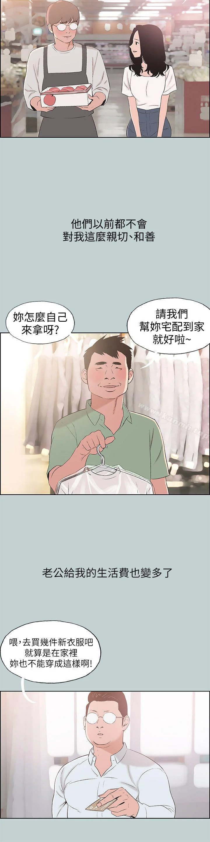 第108話