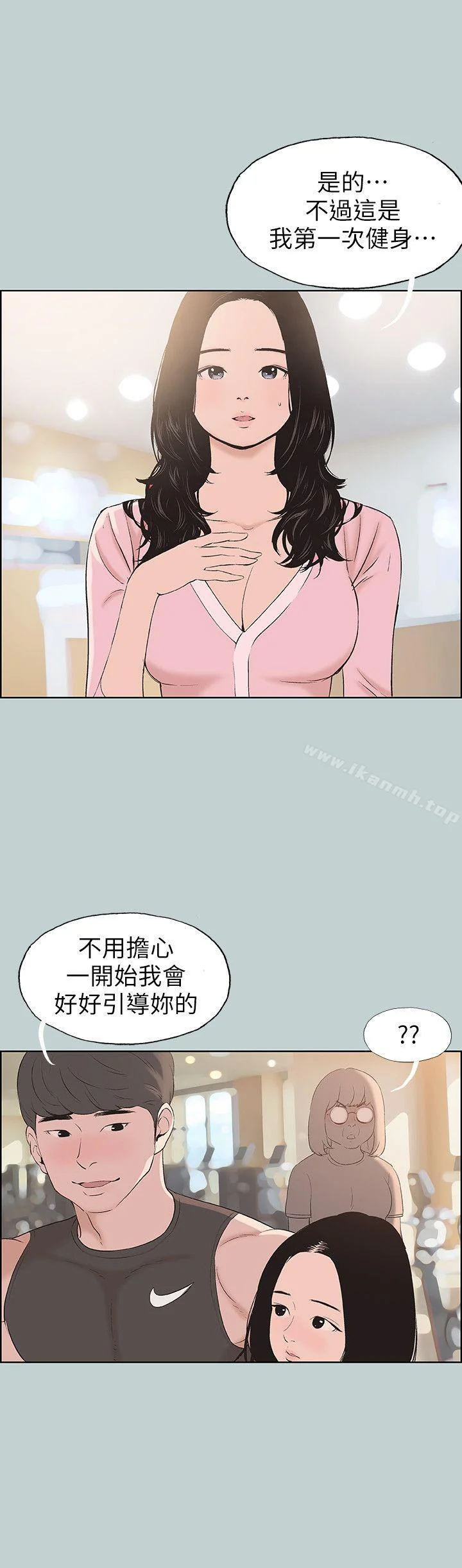第108話