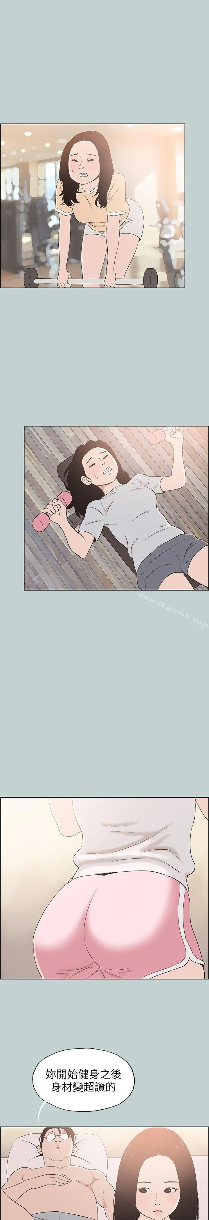 第108話