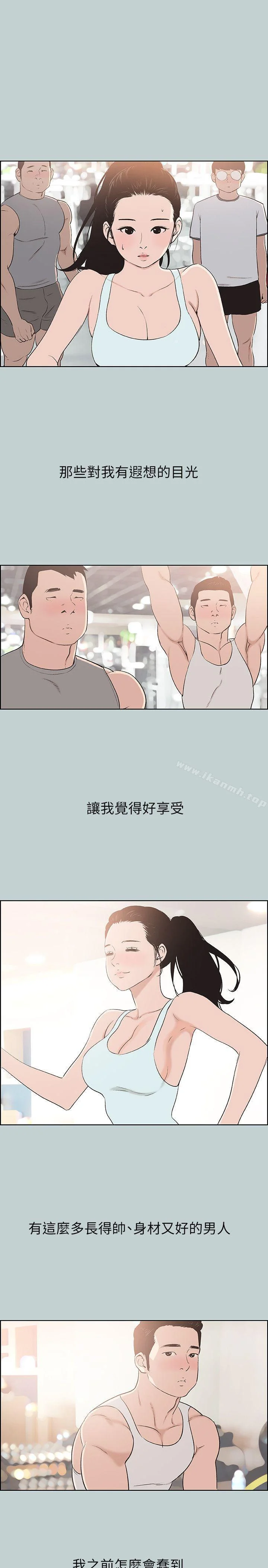第108話