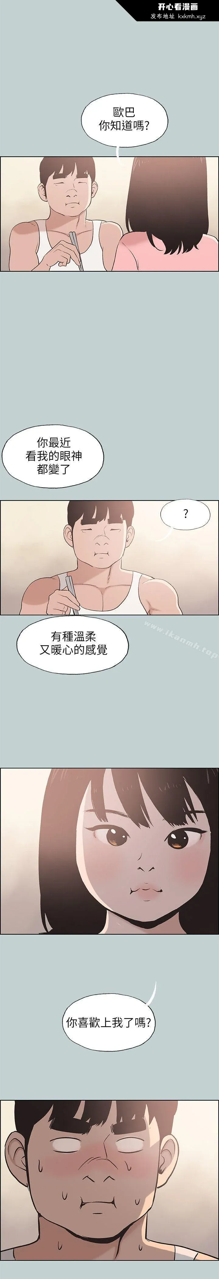 第109話
