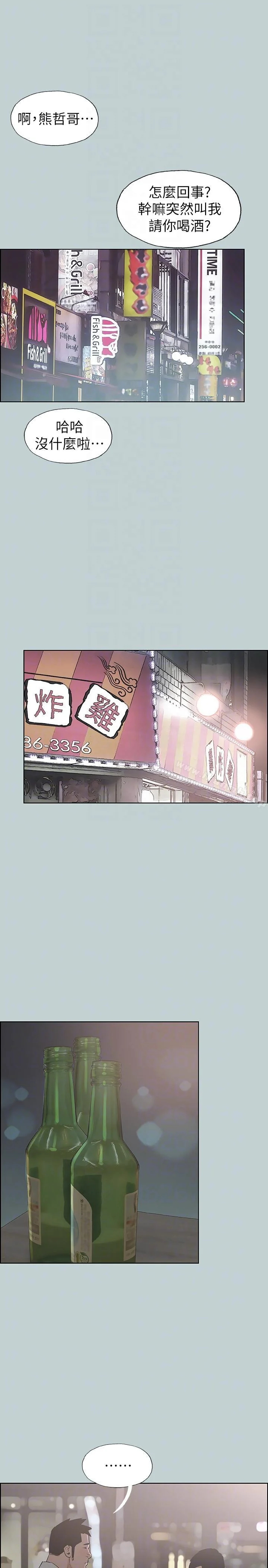 第109話