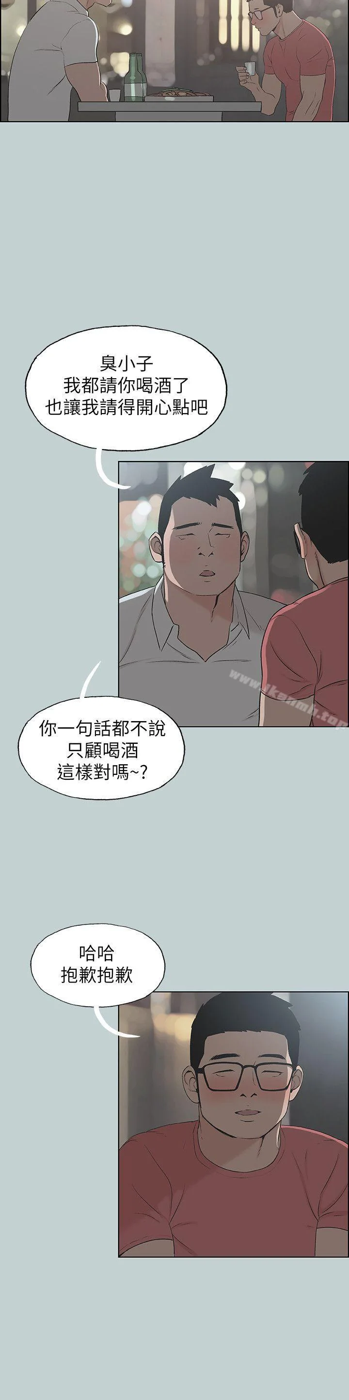 第109話