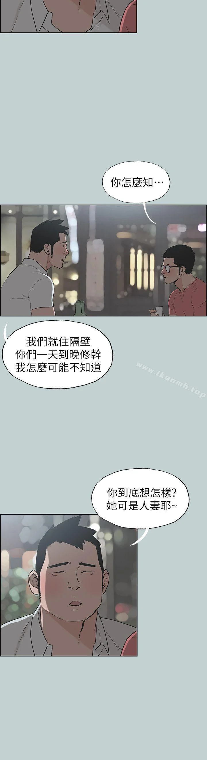 第109話