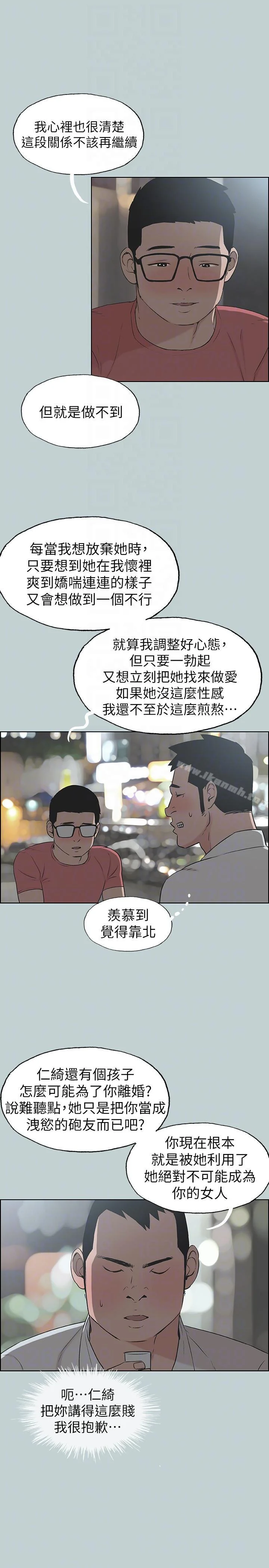 第109話