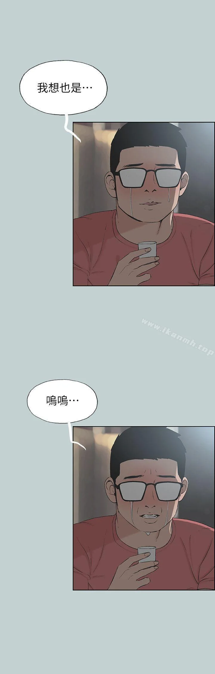 第109話