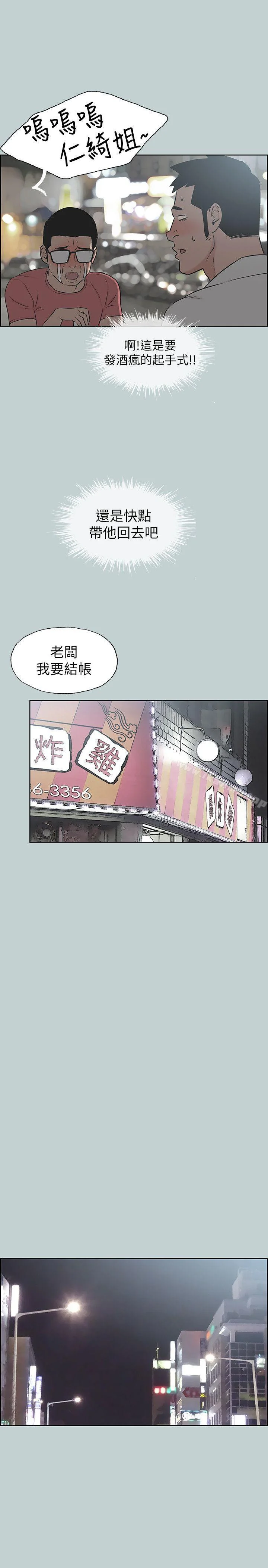 第109話