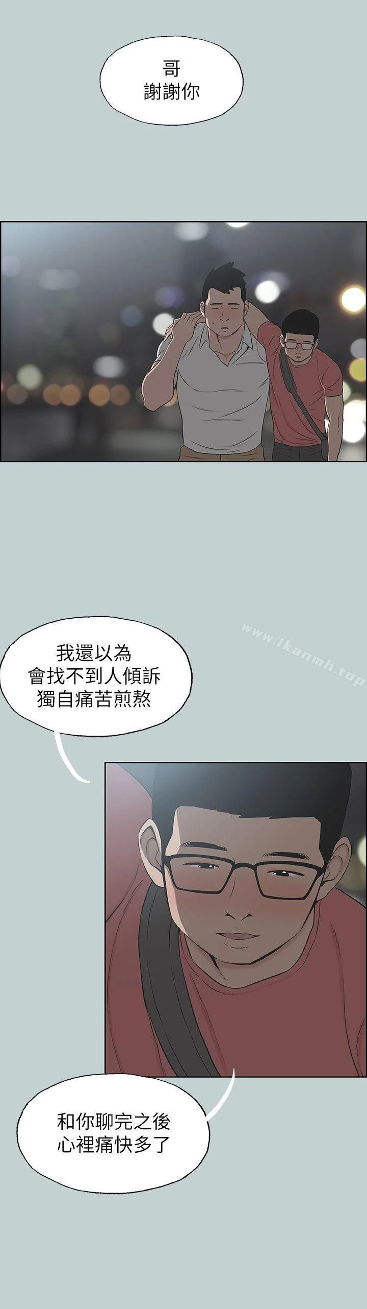 第109話