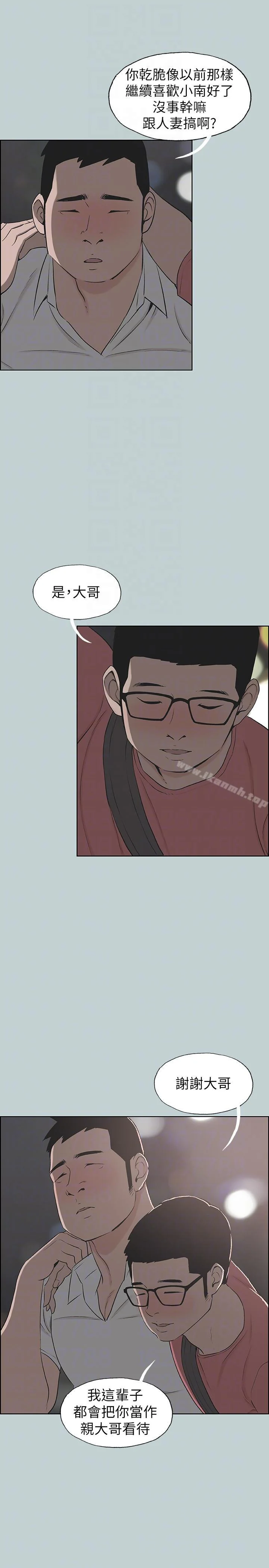 第109話