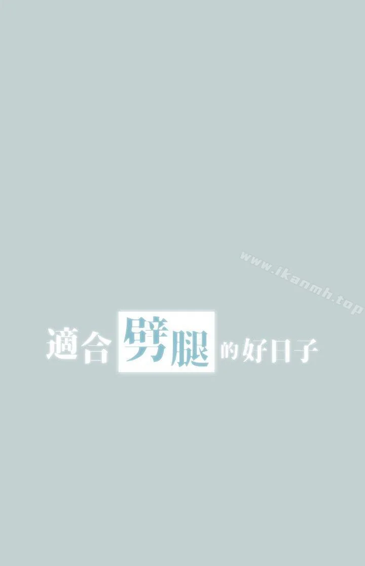 第109話