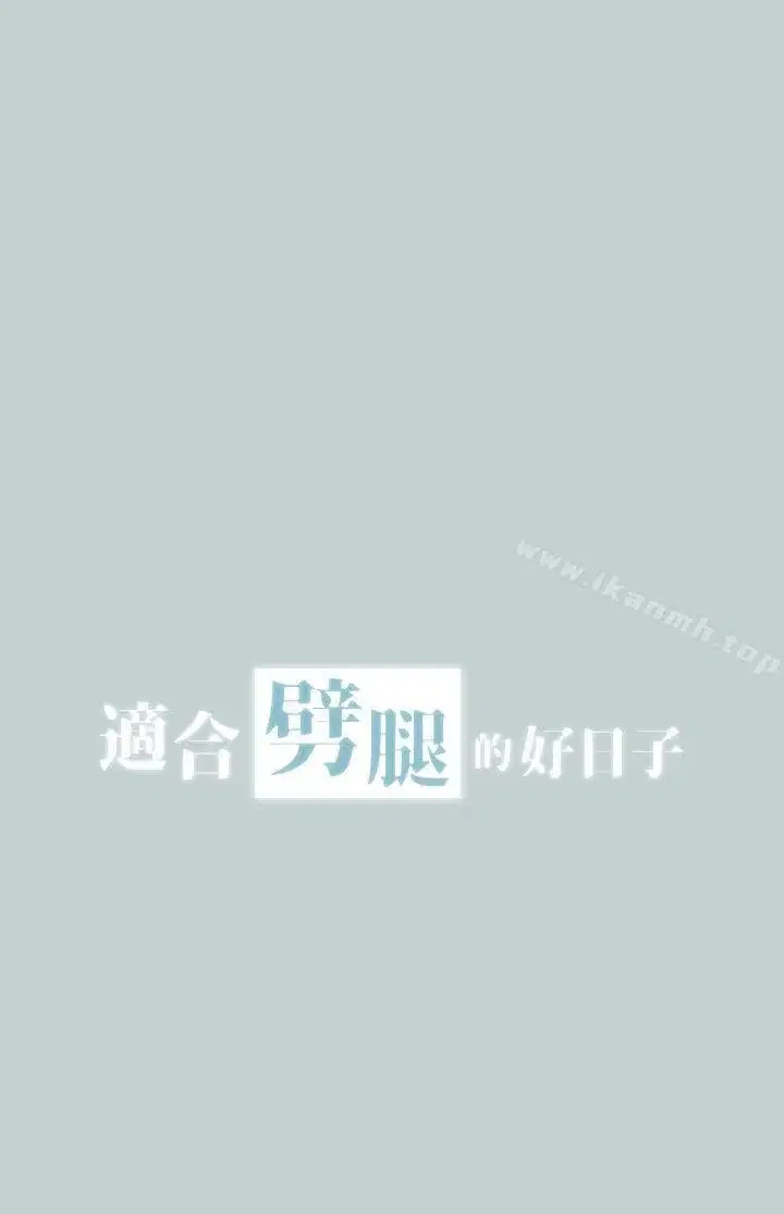 第109話