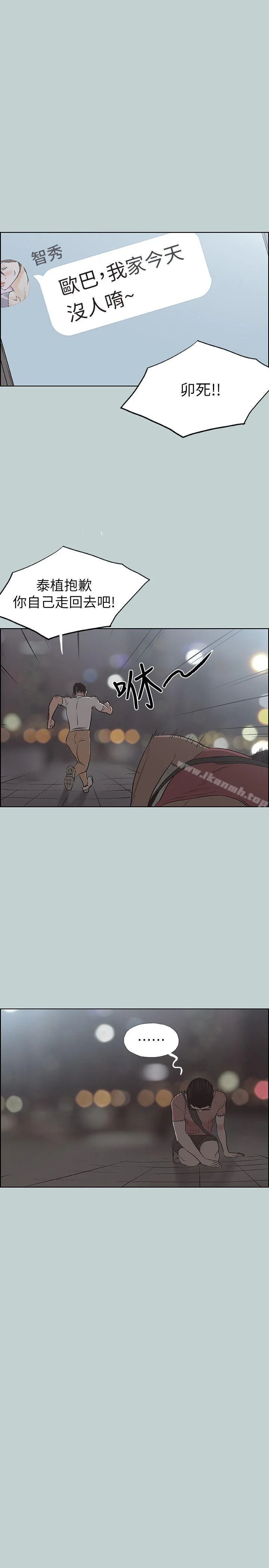 第109話