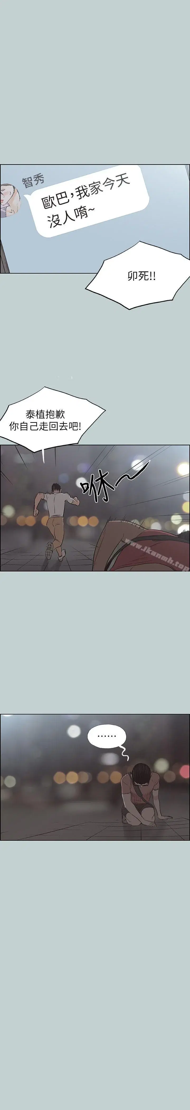 第109話