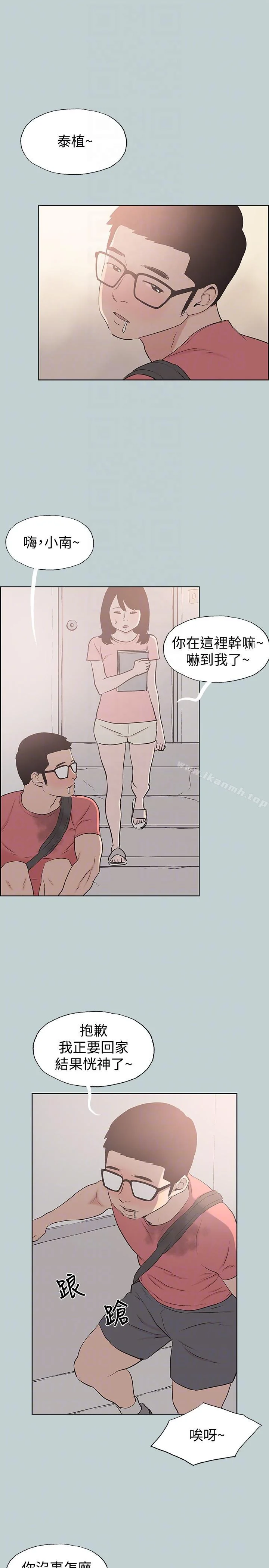 第109話