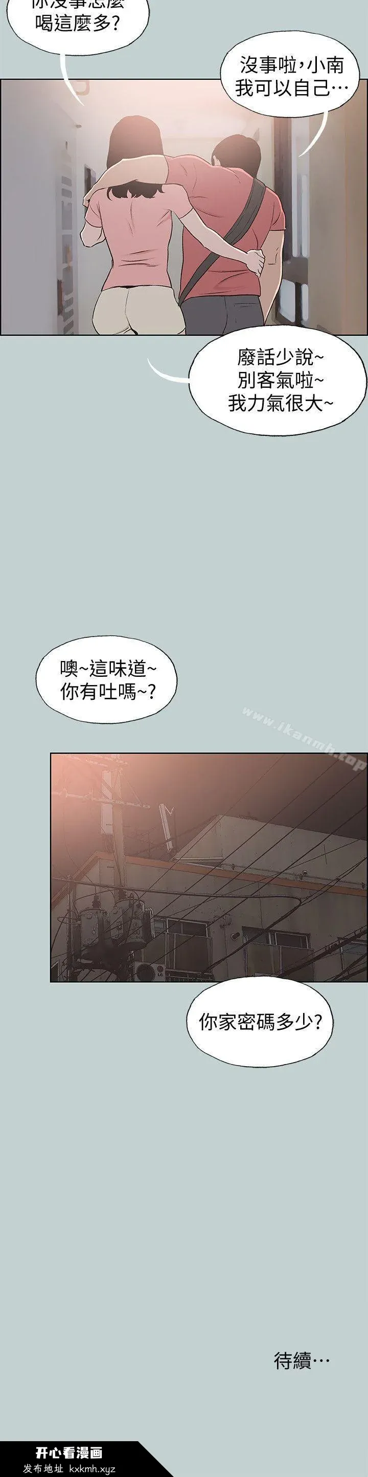 第109話