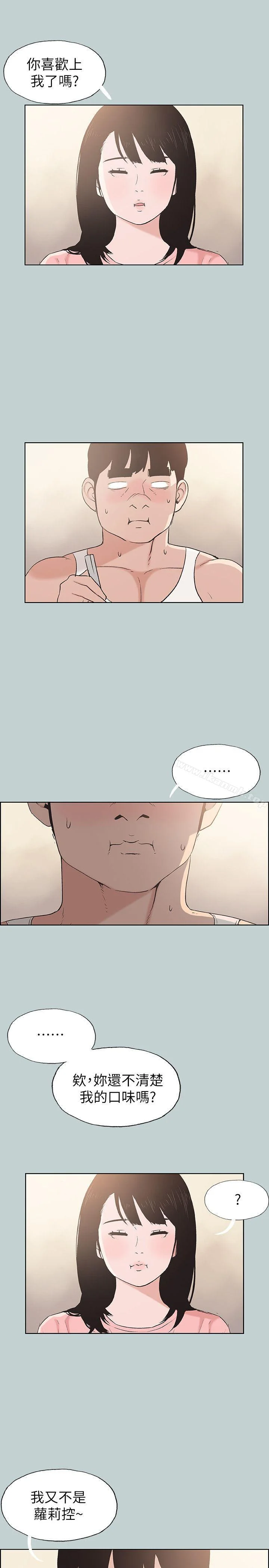 第109話