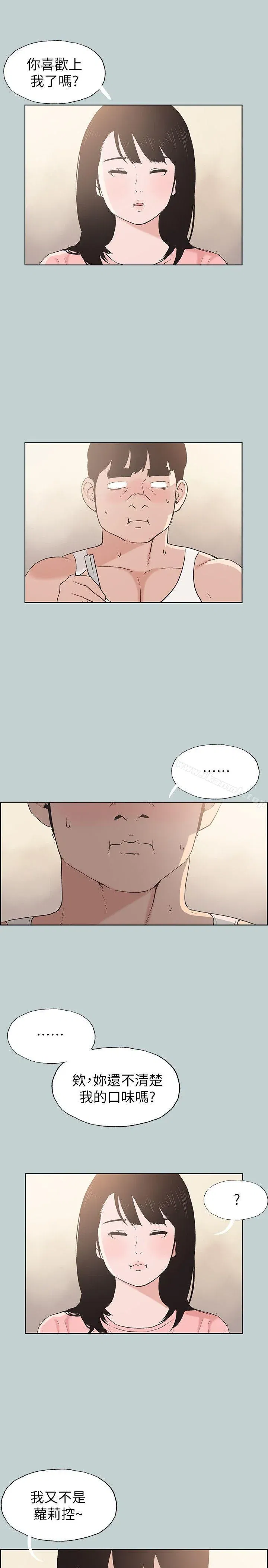 第109話