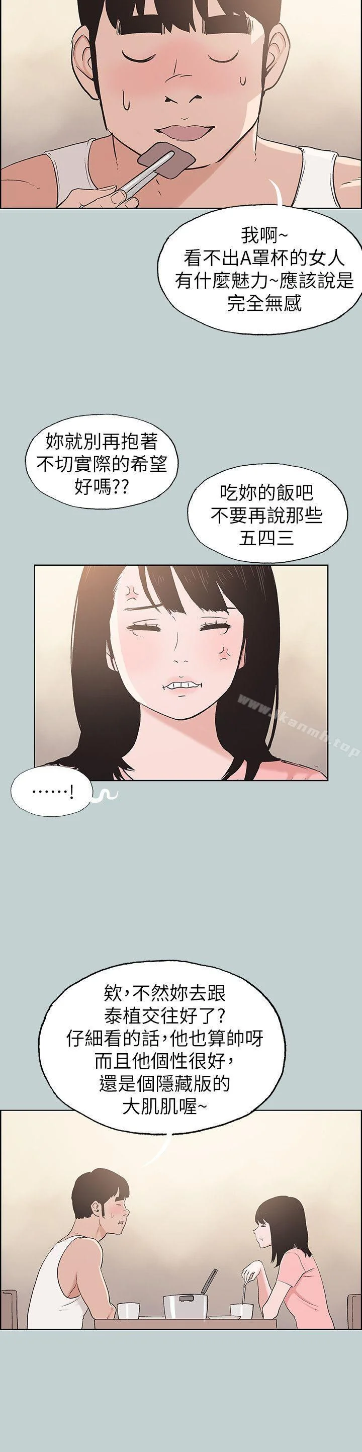 第109話