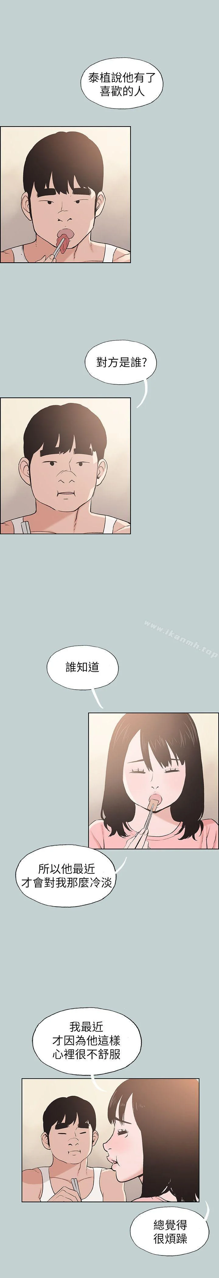 第109話