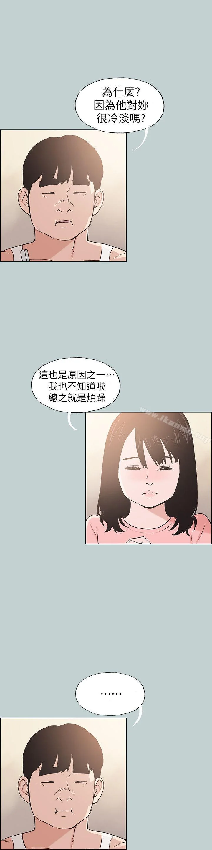 第109話